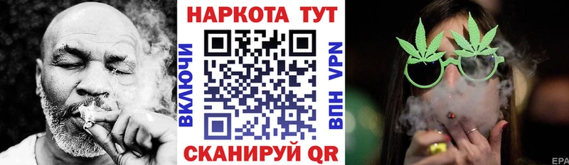 Наркошоп Ликино-Дулёво МАРИХУАНА Alpha PVP Галлюциногенные грибы Cocaine omg ссылки Мефедрон