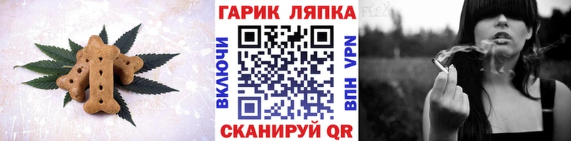 Cannafood конопля  что такое наркотик  OMG ONION  Ликино-Дулёво 