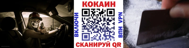 COCAIN Колумбийский  Ликино-Дулёво 