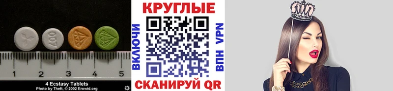 ЭКСТАЗИ Punisher Ликино-Дулёво