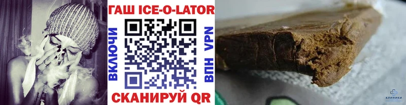где найти   Ликино-Дулёво  ГАШ Premium 
