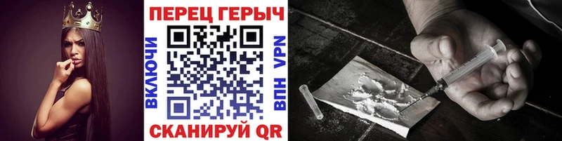 Героин Афган Ликино-Дулёво
