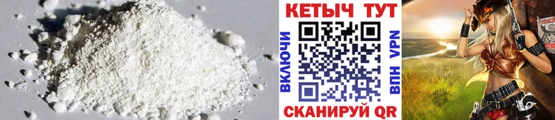 Кетамин ketamine  что такое   Ликино-Дулёво 