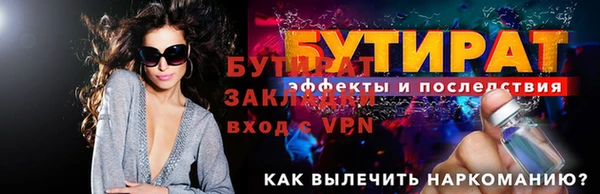 герыч Балахна