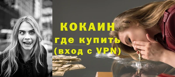 тгк Балабаново