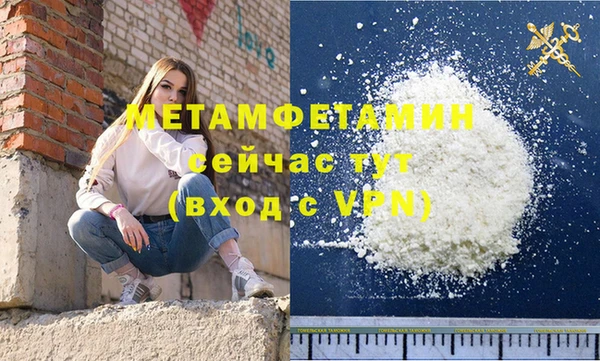 MDMA Баксан