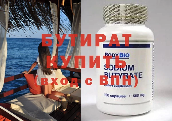 MDMA Баксан
