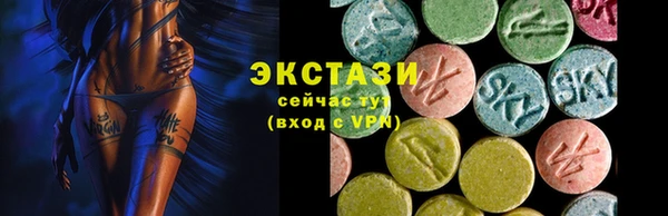 тгк Балабаново