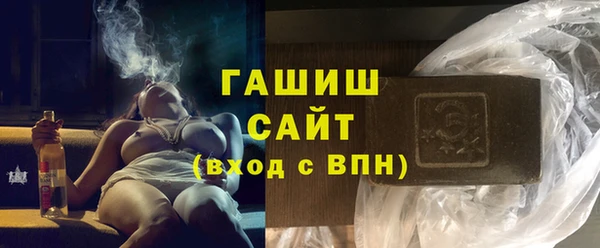 герыч Балахна