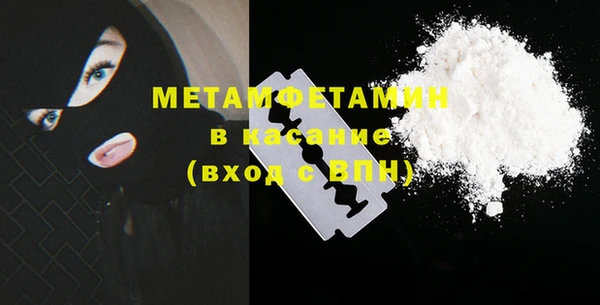 MDMA Баксан