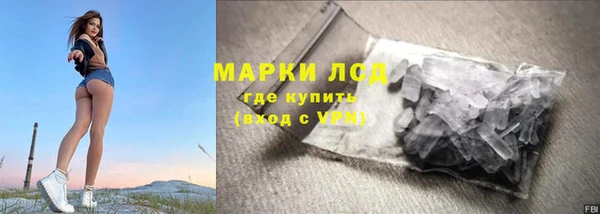 герыч Балахна