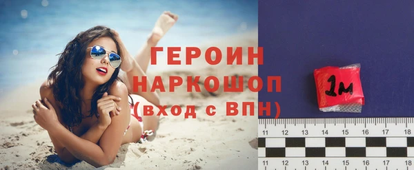 герыч Балахна