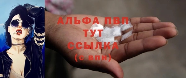 герыч Балахна