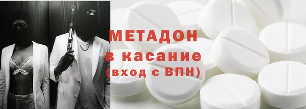 герыч Балахна