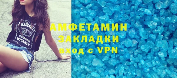 экстази Армянск