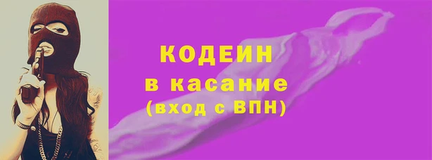герыч Балахна