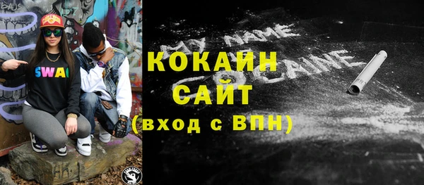 тгк Балабаново