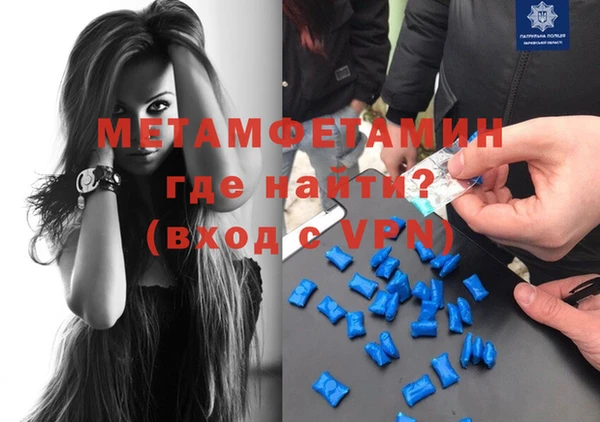 тгк Балабаново