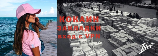 тгк Балабаново