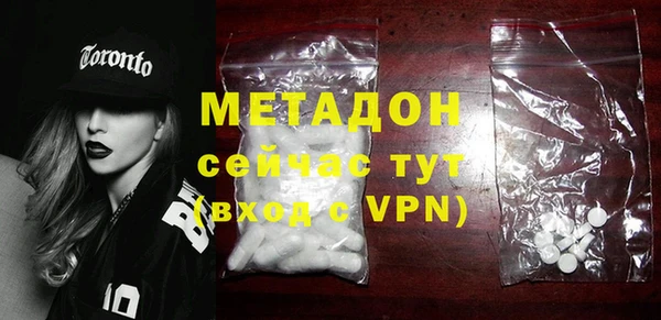 герыч Балахна