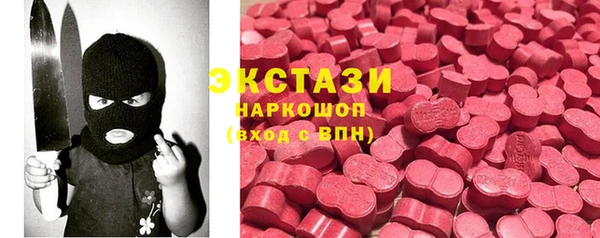 тгк Балабаново