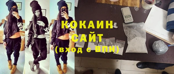 COCAINE Арсеньев