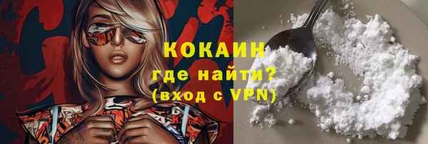 тгк Балабаново