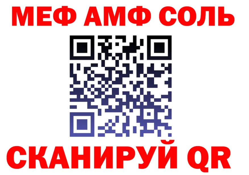 АМФ VHQ как зайти это omg Ликино-Дулёво