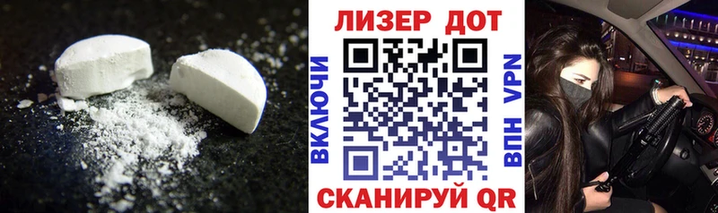 Лсд 25 экстази ecstasy  закладки  Ликино-Дулёво 