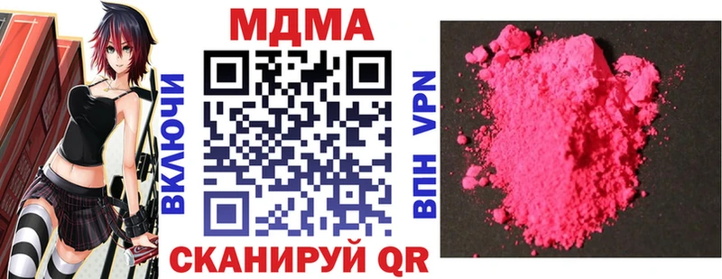 закладки  Ликино-Дулёво  MDMA кристаллы 