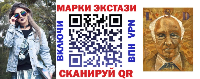 как найти наркотики  Ликино-Дулёво  Наркотические марки 1,5мг 