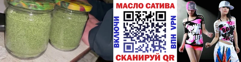 ТГК THC oil  Ликино-Дулёво 